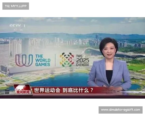 成都世运会开幕卢卓灵凭女子太极剑夺冠为中国代表团赢得首枚金牌 成都世运会开幕卢卓灵凭女子太极剑夺冠为中国代表团赢得首枚金牌