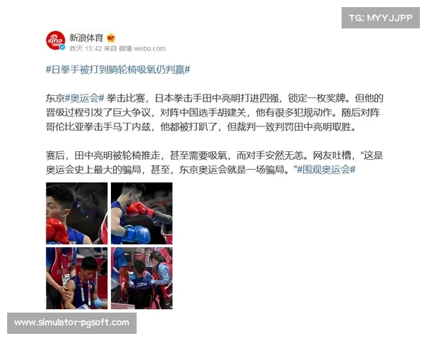 裁判判罚尺度引热议，联盟强调一致性原则