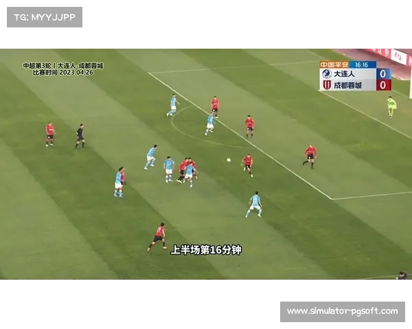 成都蓉城因球迷歧视言行被罚款50万，中足联强化赛场纪律