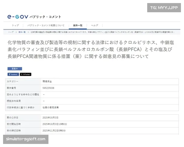 世界反兴奋剂机构更新禁用清单，新增数种难以检测的物质